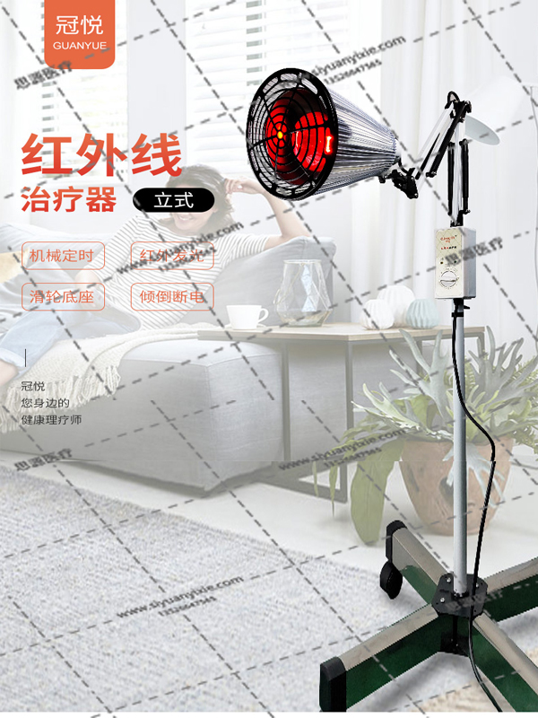 紅外線治療儀怎么使用？有什么好處？