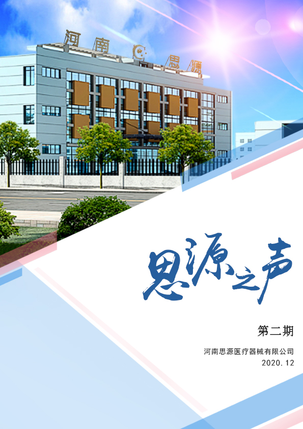 只爭朝夕，不負韶華