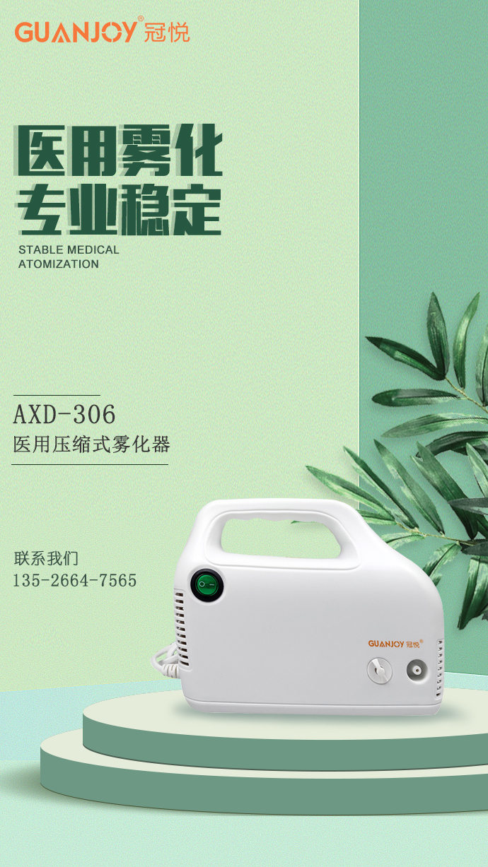 醫(yī)用霧化器系列：哪些因素降低了霧化器芯片的壽命？