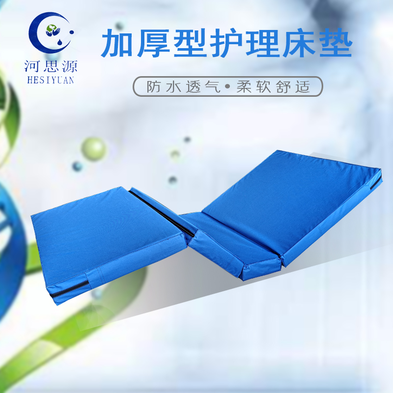 腰疼如何選擇合適的床和床墊？