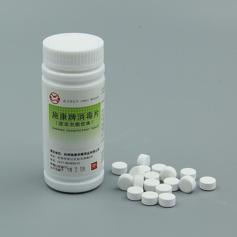 84泡騰片和84消毒液有什么區(qū)別？哪個(gè)消毒效果更好？