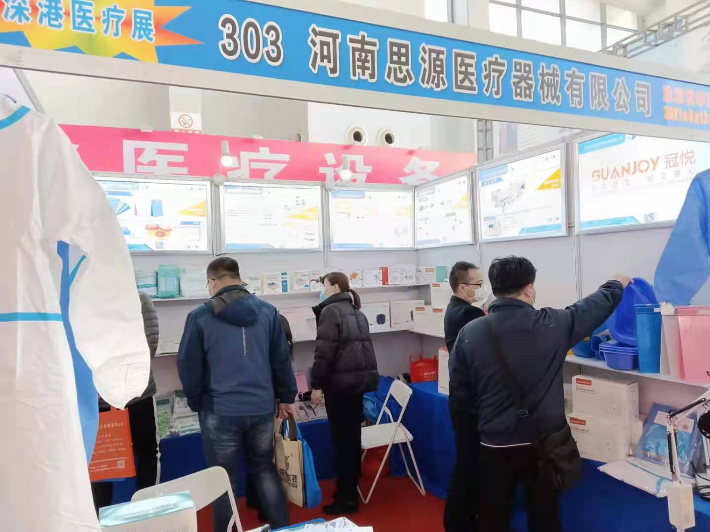 沈陽醫(yī)療器械展：以學(xué)術(shù)帶動展覽，以展覽促進學(xué)術(shù)！