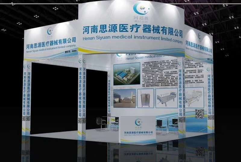 上海醫(yī)療器械展：智能重構(gòu)未來(lái)！