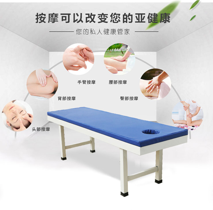 思源病床生產(chǎn)廠家告訴你按摩床該如何選擇？