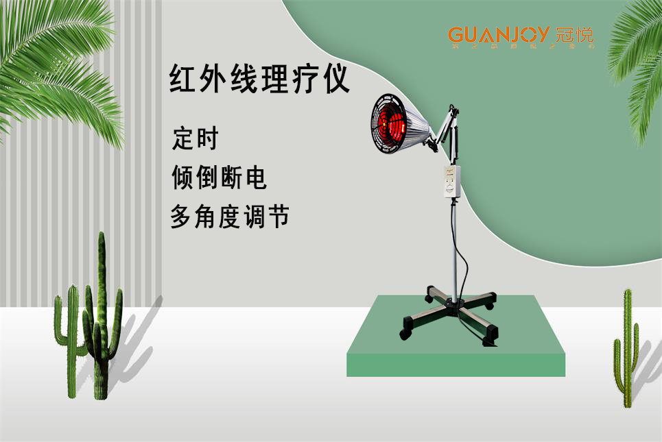 醫(yī)療器械廠家：遠(yuǎn)紅外的作用！