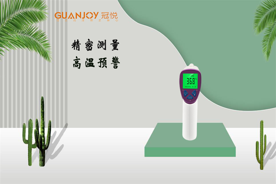 電子體溫計怎么使用和選購！