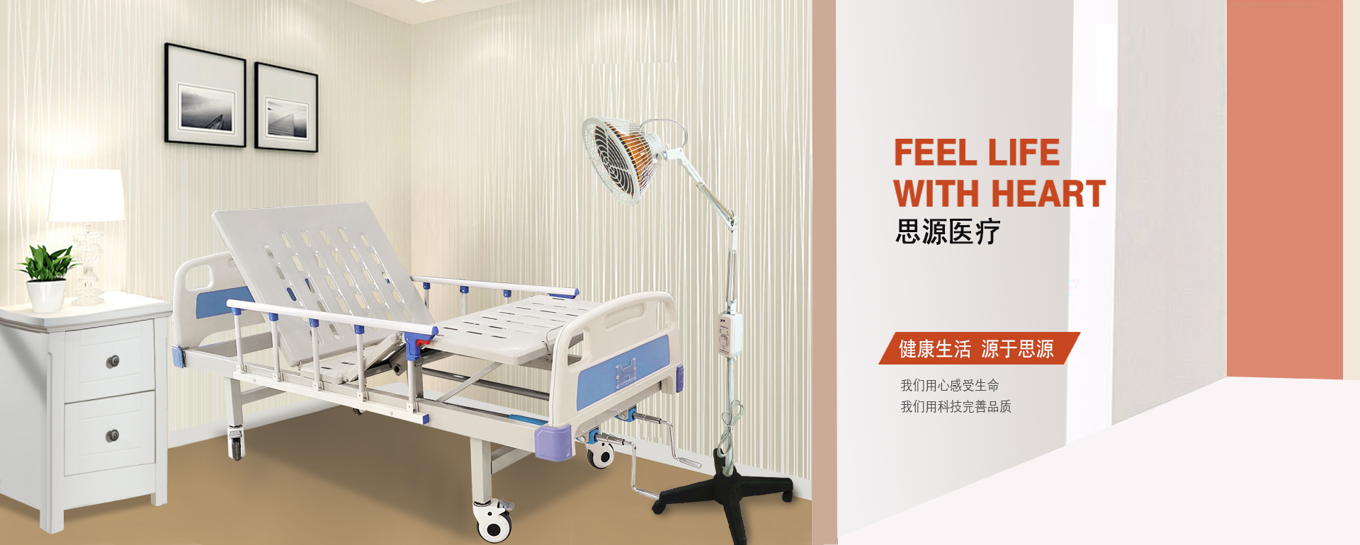 醫(yī)用病床床是否屬于醫(yī)療器械？是幾類醫(yī)療器械？