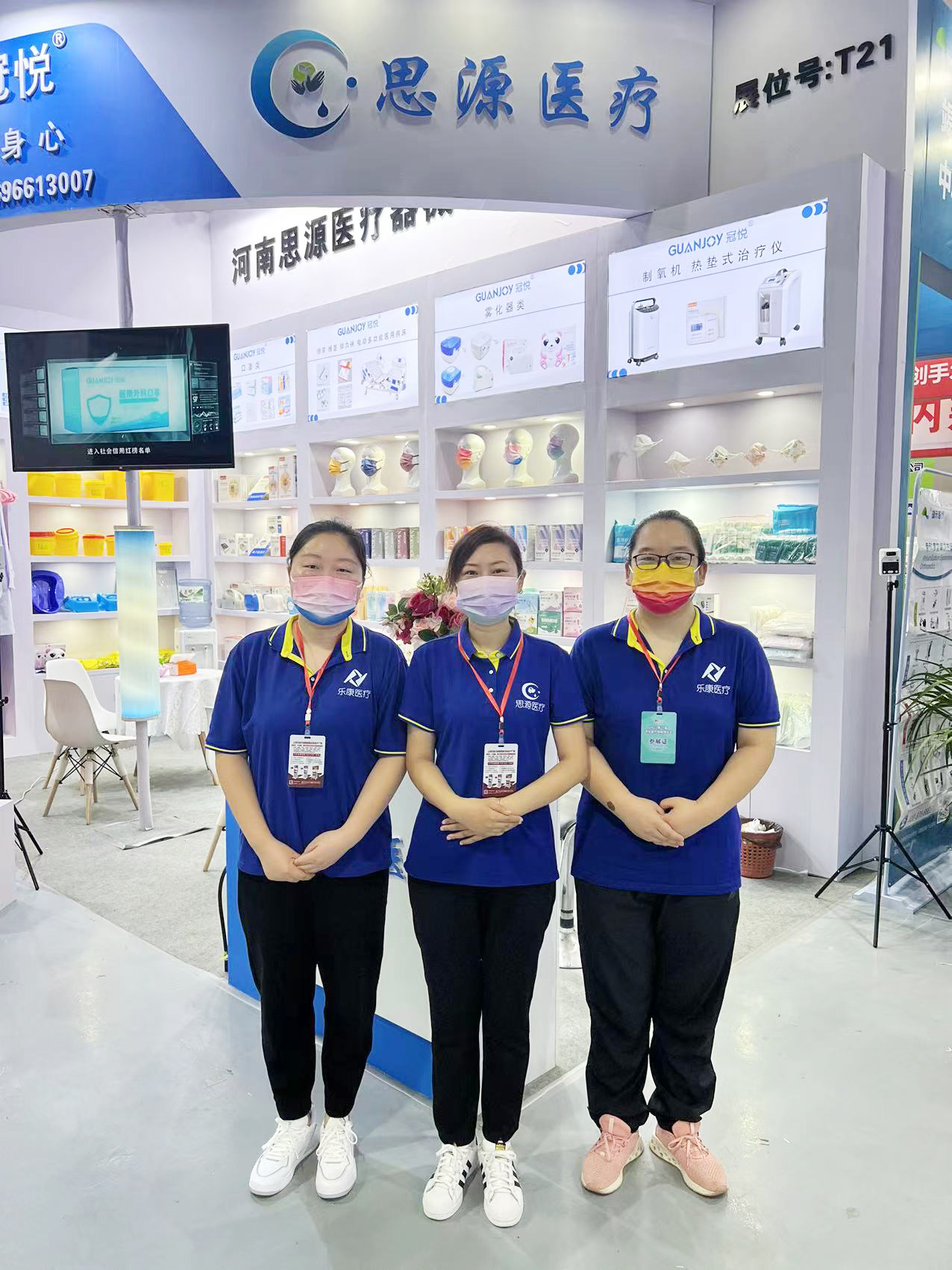 健康生活，源于思源：第21界河北醫(yī)療器械博覽會(huì)，