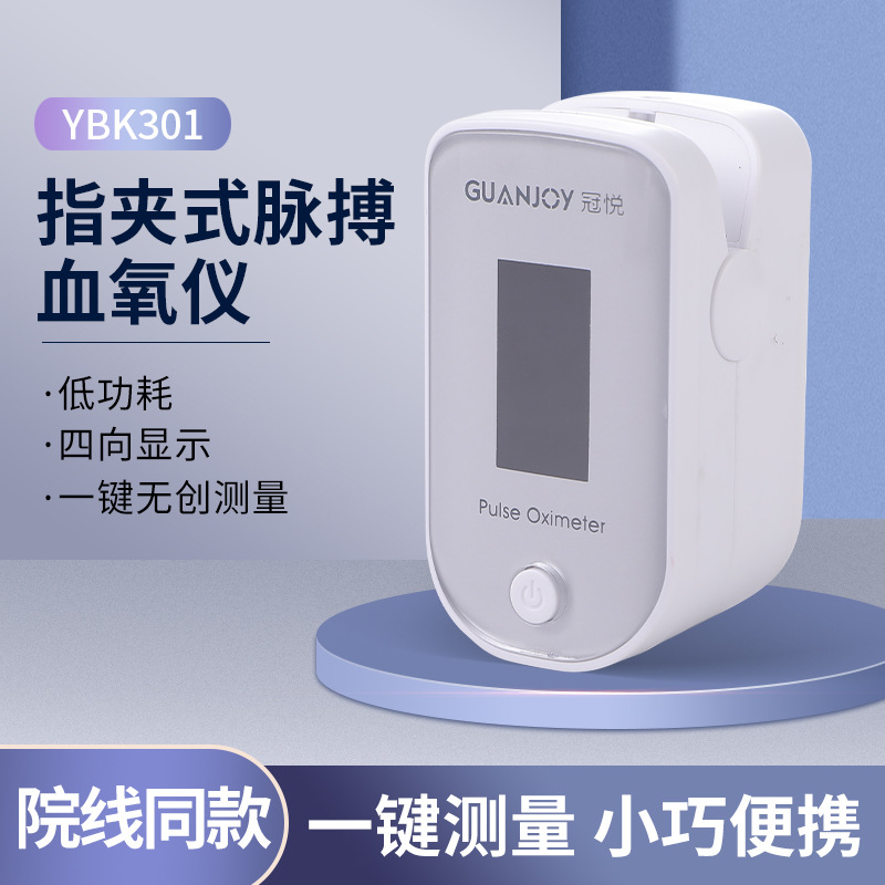 我們?cè)撊绾沃雷约涸诟咴杏袥](méi)有缺氧呢？