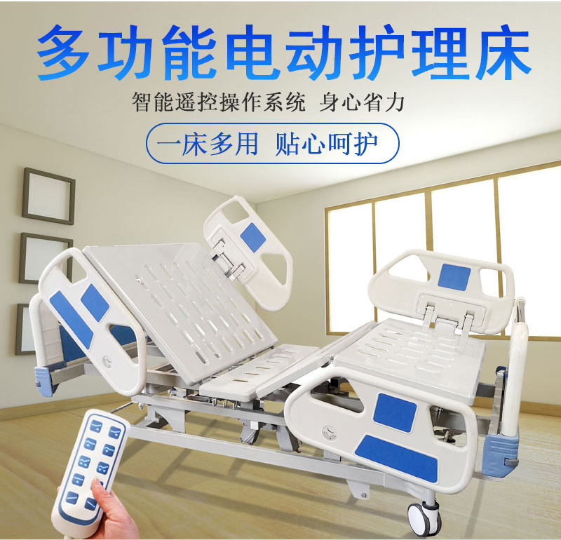 醫(yī)用護理床常用的材料有哪些嗎？